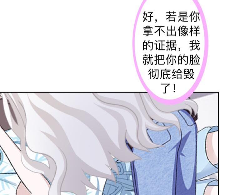 第12话 今晚会死在她怀里！(1/3)-第12话