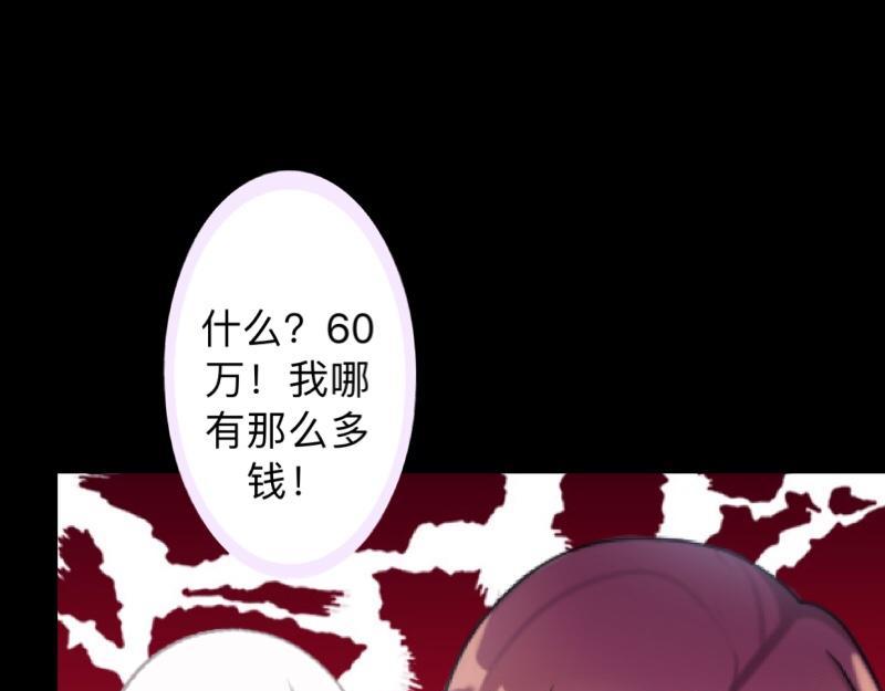 不想做萌妻 - 第14話 摸到女神的手啦！(1/3) - 1
