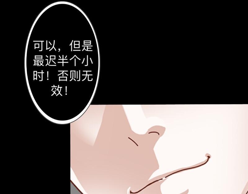不想做萌妻 - 第14話 摸到女神的手啦！(1/3) - 8
