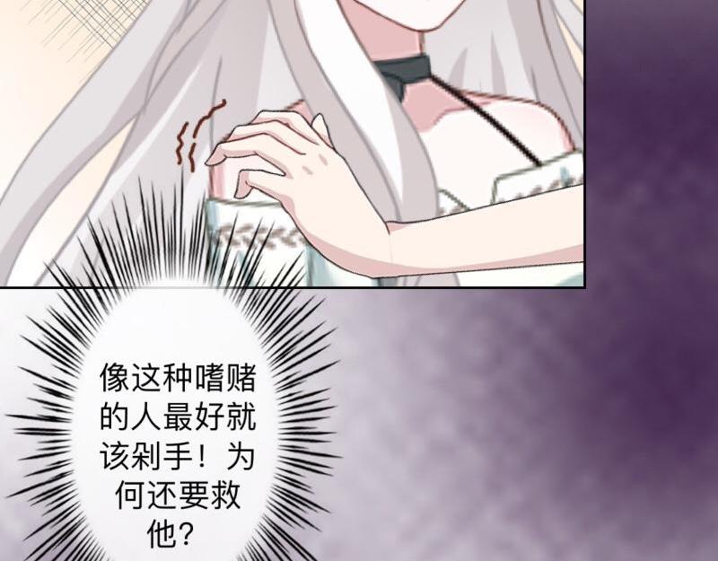 不想做萌妻 - 第14話 摸到女神的手啦！(1/3) - 1