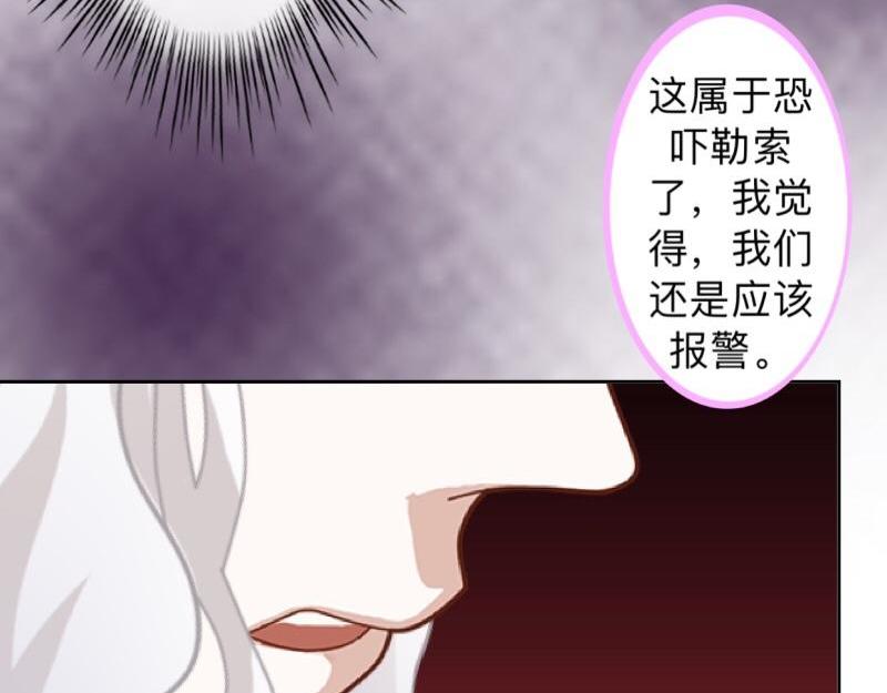 不想做萌妻 - 第14話 摸到女神的手啦！(1/3) - 2