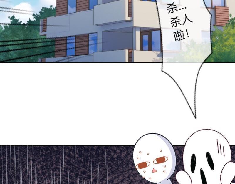 不想做萌妻 - 第14話 摸到女神的手啦！(1/3) - 4