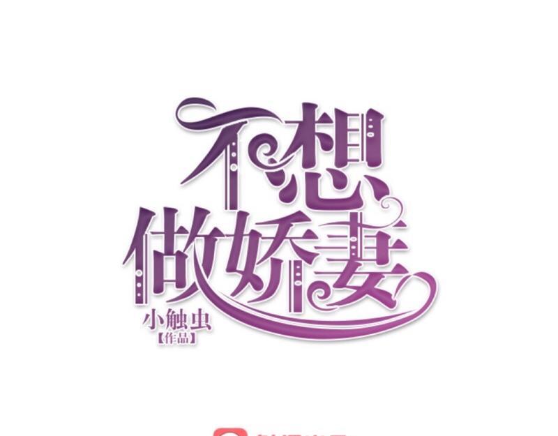 第18话 神秘的&ldquo;诱惑之森&rdquo;！(1/3)-第18话