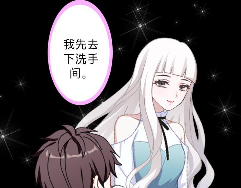 第18话 神秘的&ldquo;诱惑之森&rdquo;！(1/3)-第18话