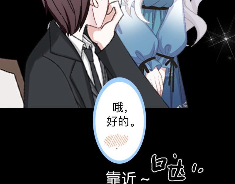 第18话 神秘的&ldquo;诱惑之森&rdquo;！(1/3)-第18话