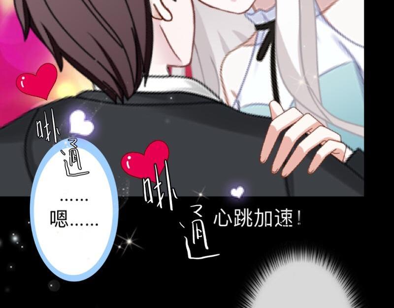 第18话 神秘的&ldquo;诱惑之森&rdquo;！(1/3)-第18话