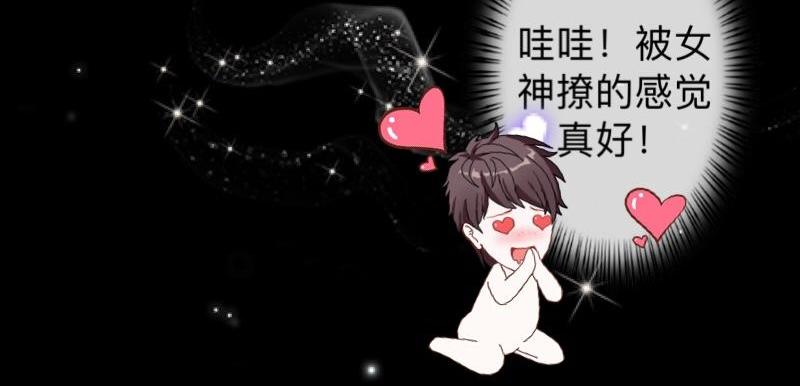 第18话 神秘的&ldquo;诱惑之森&rdquo;！(1/3)-第18话