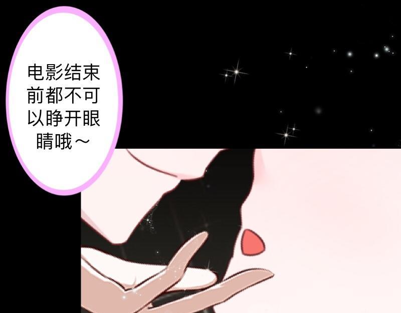 第18话 神秘的&ldquo;诱惑之森&rdquo;！(1/3)-第18话