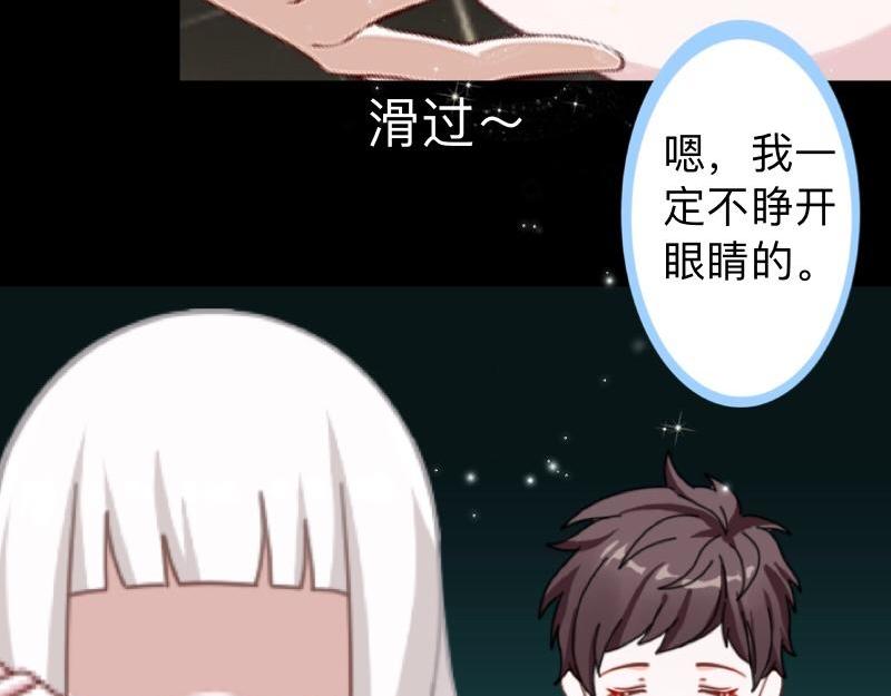 第18话 神秘的&ldquo;诱惑之森&rdquo;！(1/3)-第18话