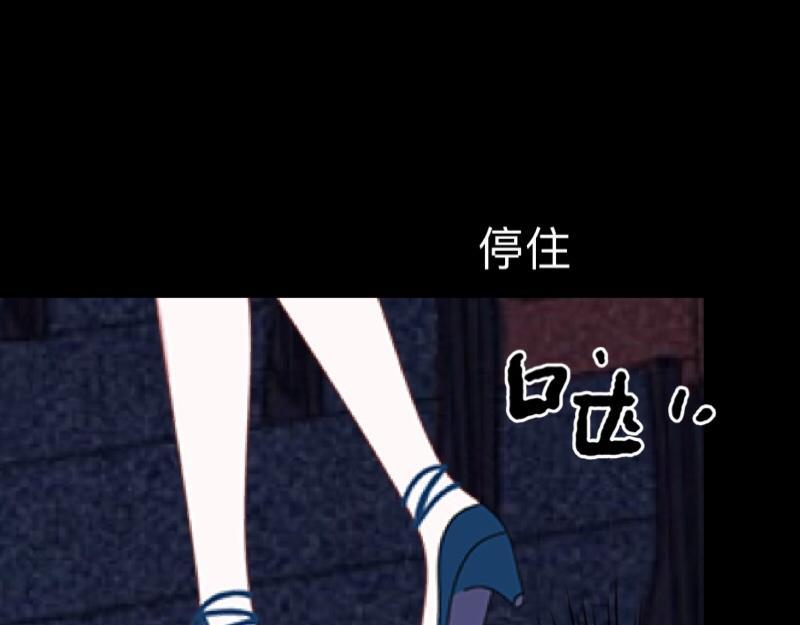 第18话 神秘的&ldquo;诱惑之森&rdquo;！(1/3)-第18话