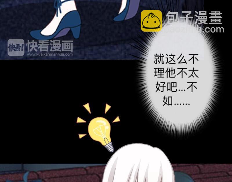 第18话 神秘的&ldquo;诱惑之森&rdquo;！(1/3)-第18话