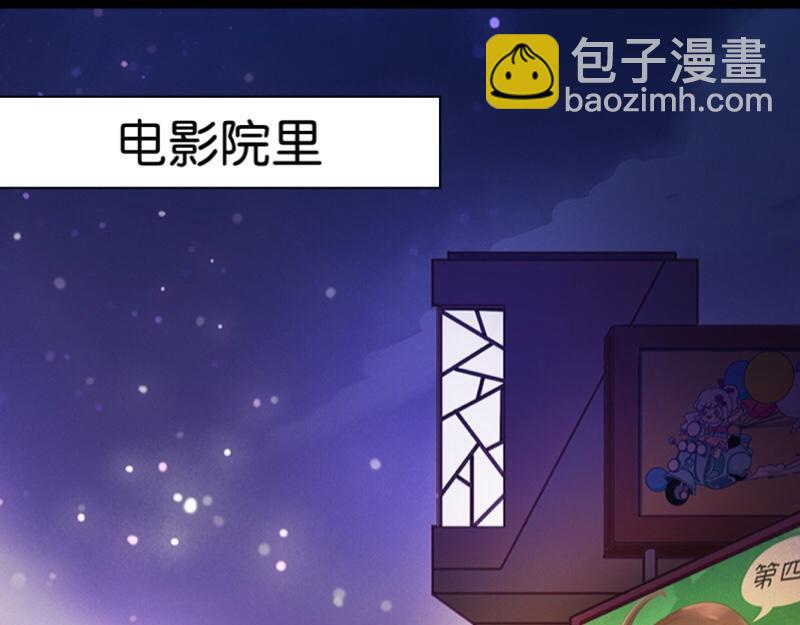 第18话 神秘的&ldquo;诱惑之森&rdquo;！(1/3)-第18话