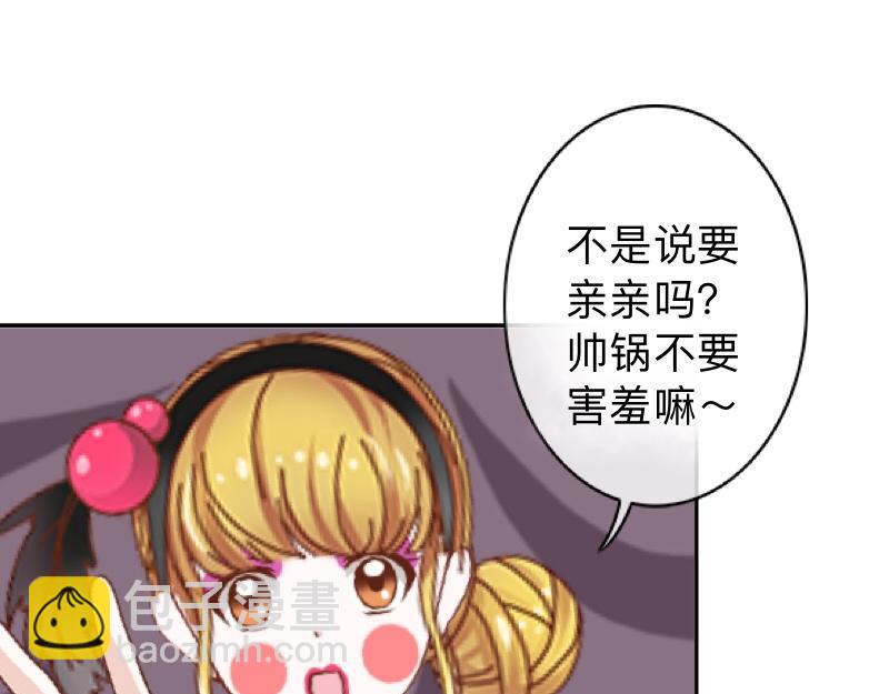 第18话 神秘的&ldquo;诱惑之森&rdquo;！(1/3)-第18话