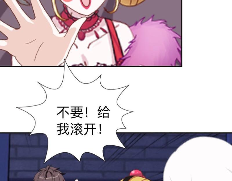 第18话 神秘的&ldquo;诱惑之森&rdquo;！(1/3)-第18话