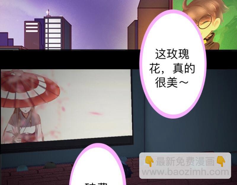 第18话 神秘的&ldquo;诱惑之森&rdquo;！(1/3)-第18话