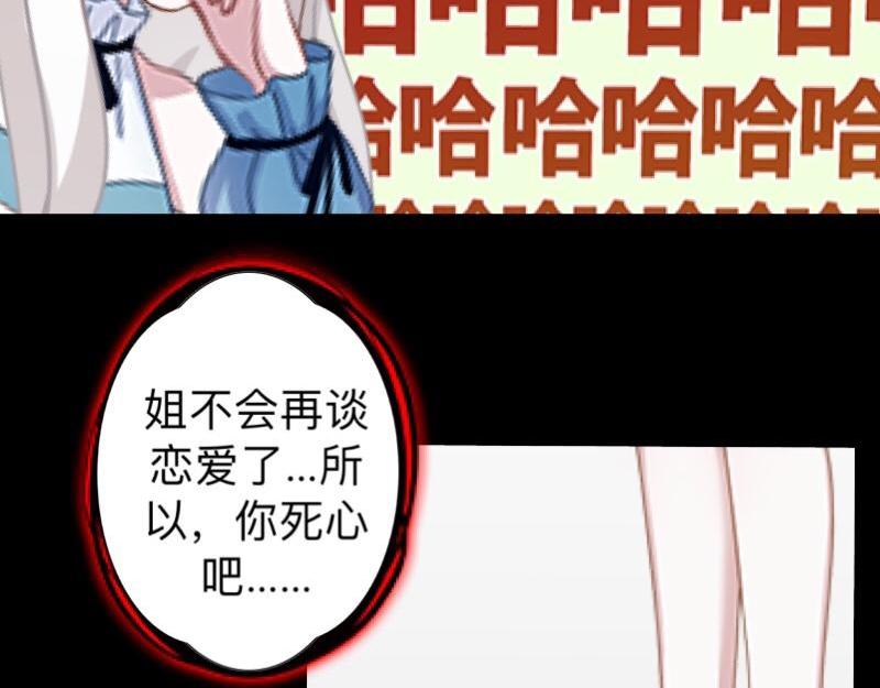 第18话 神秘的&ldquo;诱惑之森&rdquo;！(1/3)-第18话