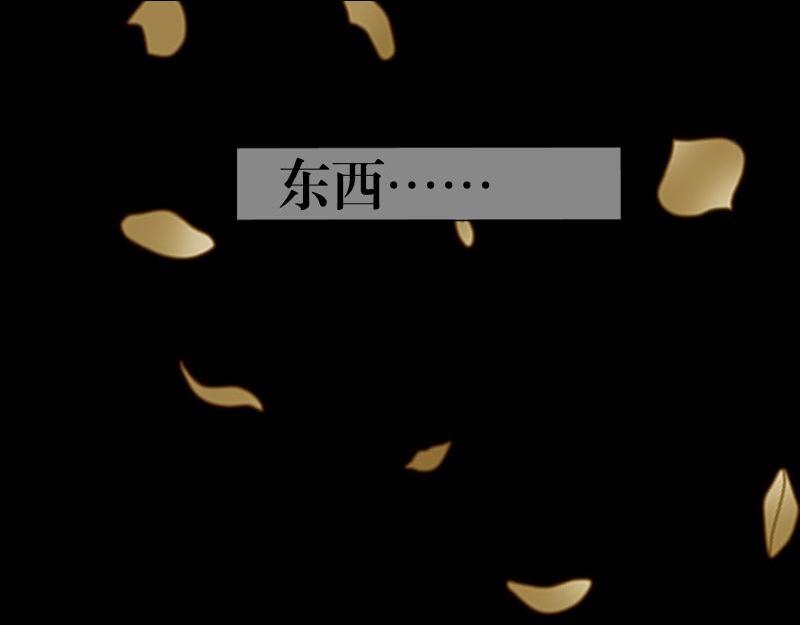 第18话 神秘的&ldquo;诱惑之森&rdquo;！(1/3)-第18话