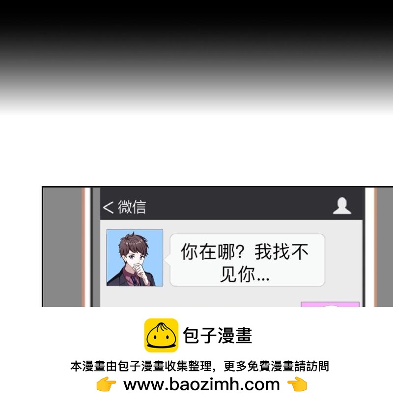 第18话 神秘的&ldquo;诱惑之森&rdquo;！(1/3)-第18话