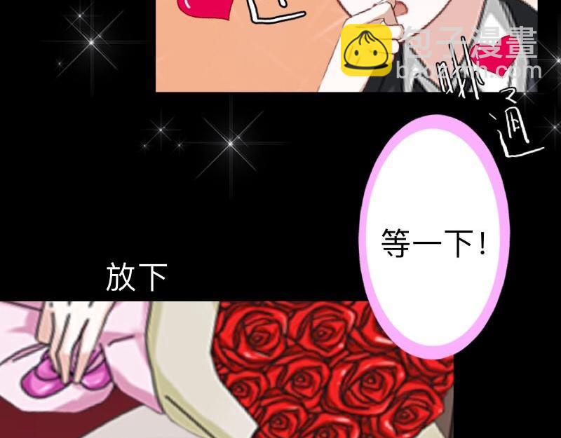 第18话 神秘的&ldquo;诱惑之森&rdquo;！(1/3)-第18话