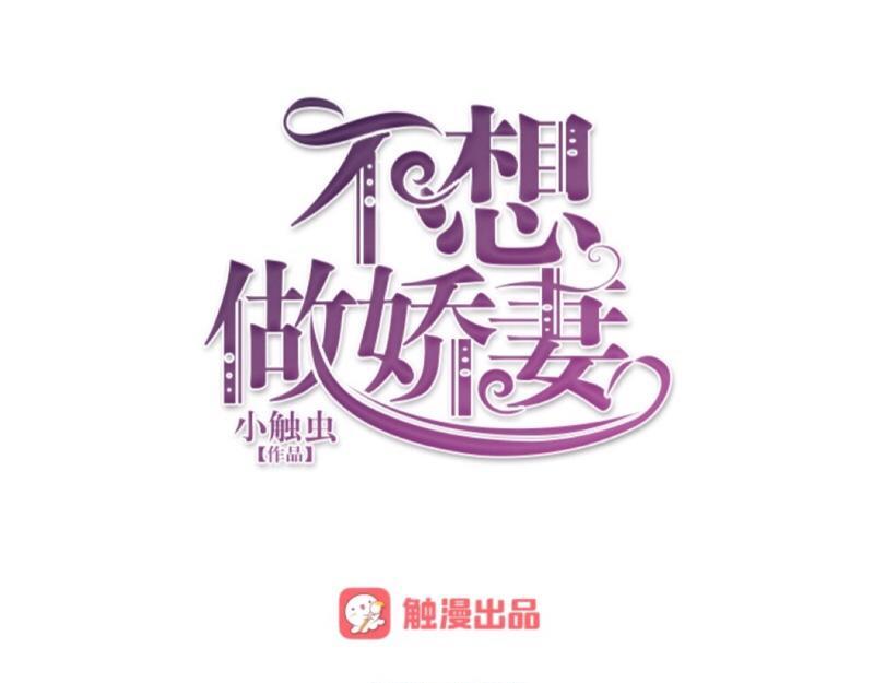 第22话 这家伙是魔鬼吗？(1/3)-第22话