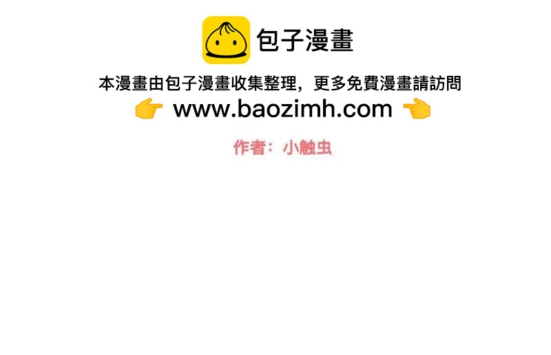 第22话 这家伙是魔鬼吗？(1/3)-第22话