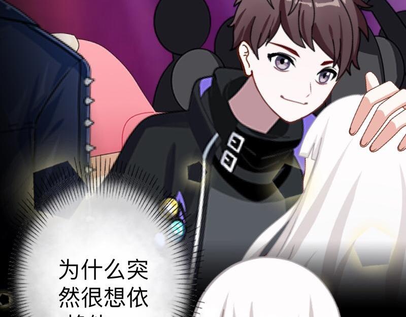 第22话 这家伙是魔鬼吗？(1/3)-第22话