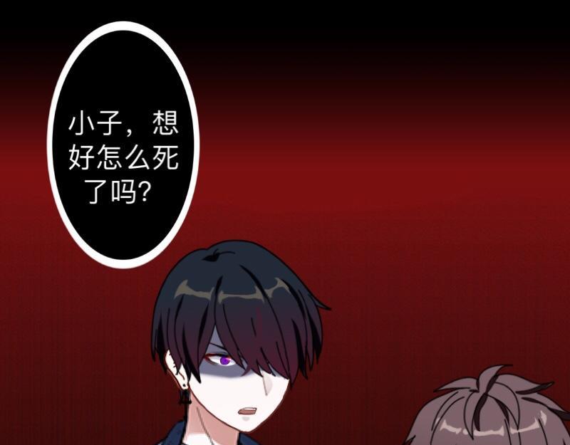 第22话 这家伙是魔鬼吗？(1/3)-第22话