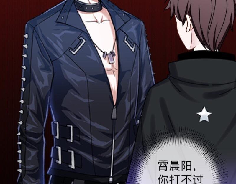 第22话 这家伙是魔鬼吗？(1/3)-第22话