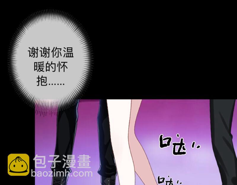 第22话 这家伙是魔鬼吗？(1/3)-第22话