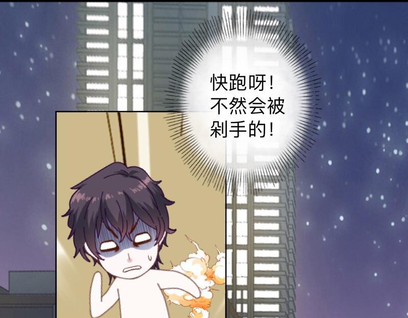 第22话 这家伙是魔鬼吗？(1/3)-第22话