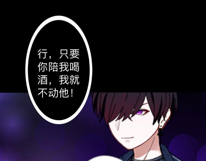 第22话 这家伙是魔鬼吗？(1/3)-第22话