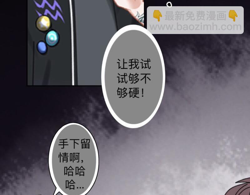 第22话 这家伙是魔鬼吗？(1/3)-第22话