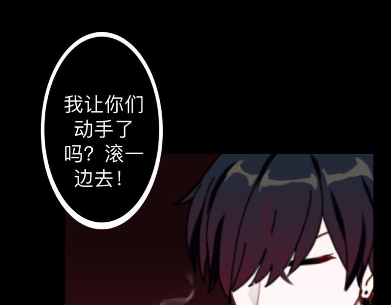 第22话 这家伙是魔鬼吗？(1/3)-第22话