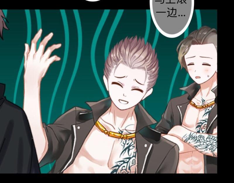 第22话 这家伙是魔鬼吗？(1/3)-第22话