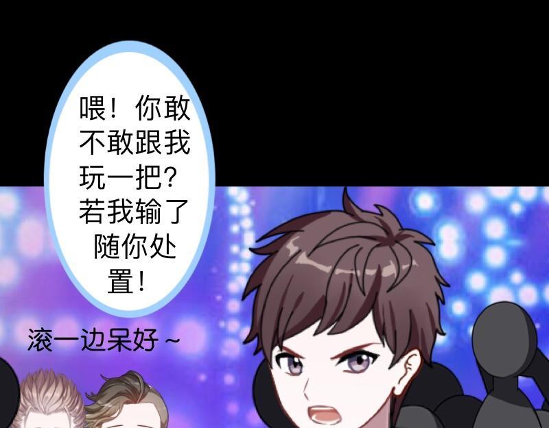 第22话 这家伙是魔鬼吗？(1/3)-第22话