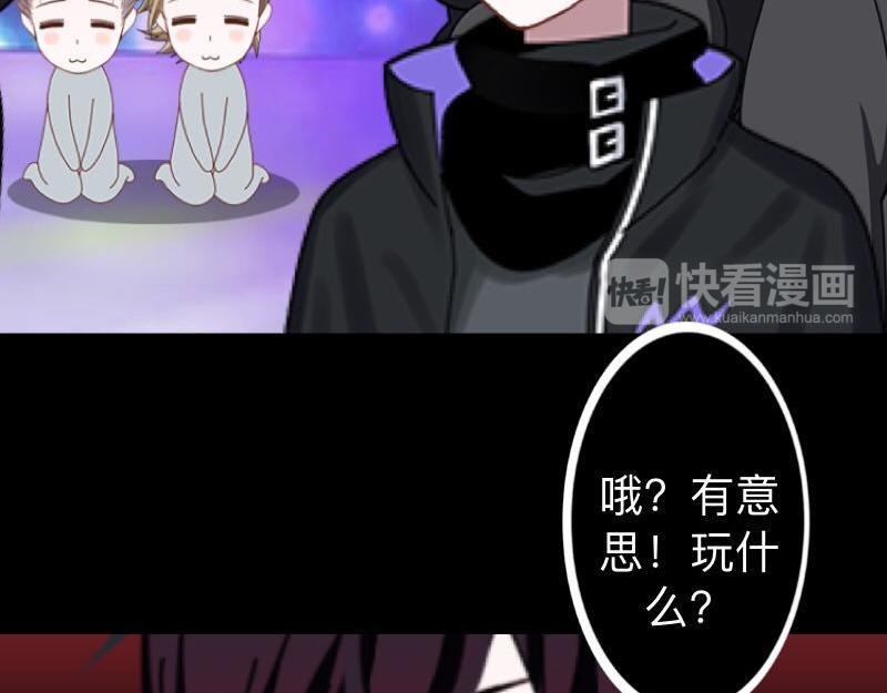 第22话 这家伙是魔鬼吗？(1/3)-第22话