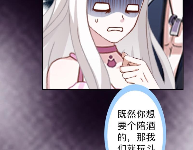 第22话 这家伙是魔鬼吗？(1/3)-第22话