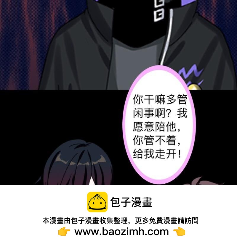 第22话 这家伙是魔鬼吗？(1/3)-第22话