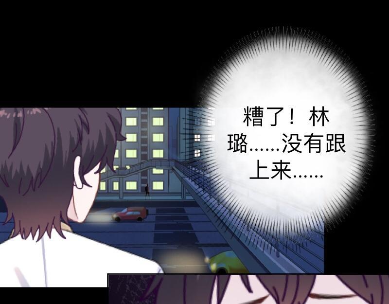 第22话 这家伙是魔鬼吗？(1/3)-第22话