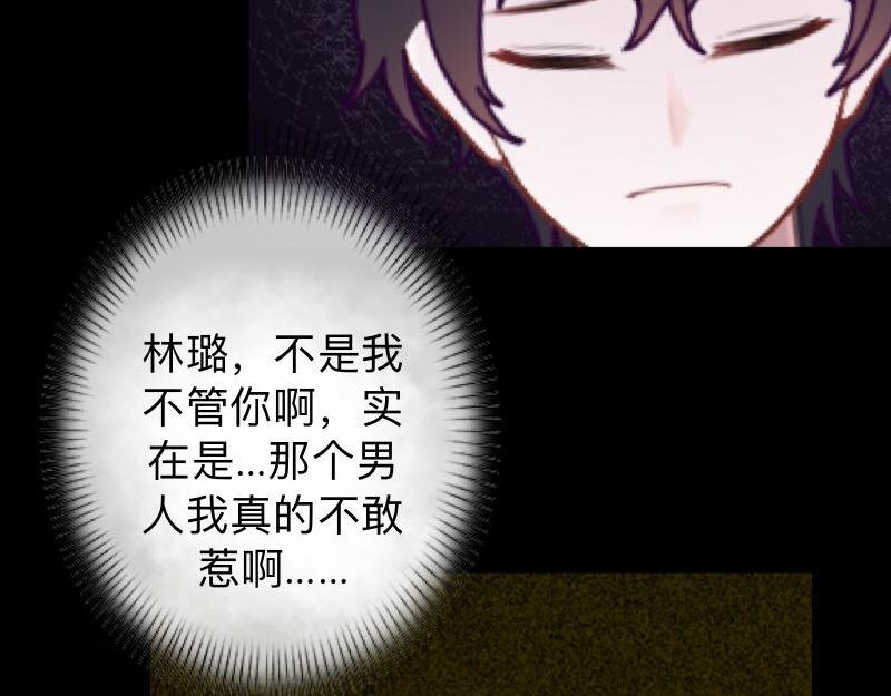 第22话 这家伙是魔鬼吗？(1/3)-第22话