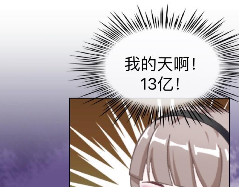 第24话 一看就是狐狸精！(1/3)-第24话