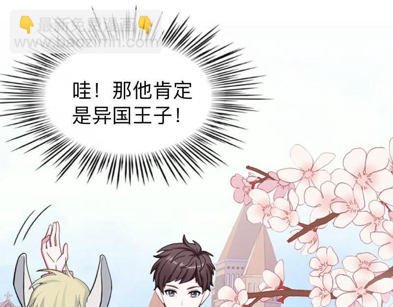 第24话 一看就是狐狸精！(1/3)-第24话