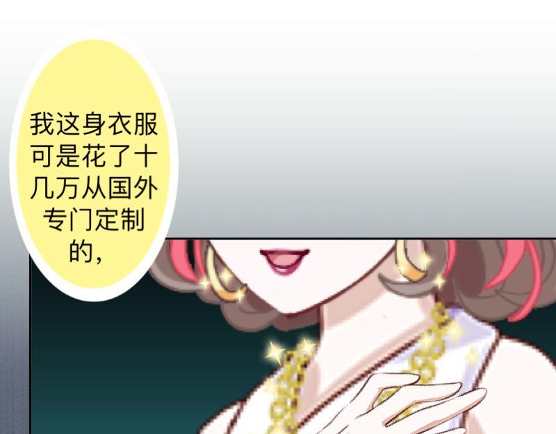 第24话 一看就是狐狸精！(1/3)-第24话