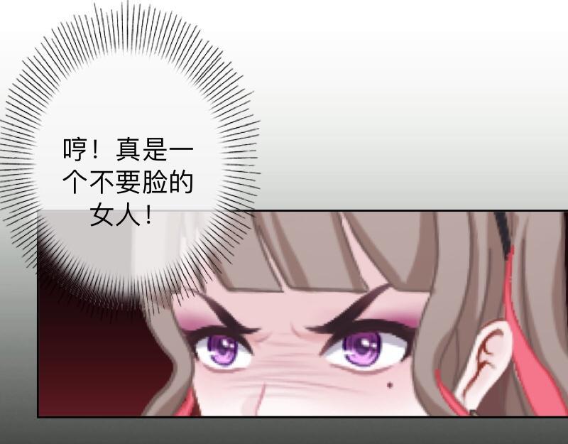 第24话 一看就是狐狸精！(1/3)-第24话