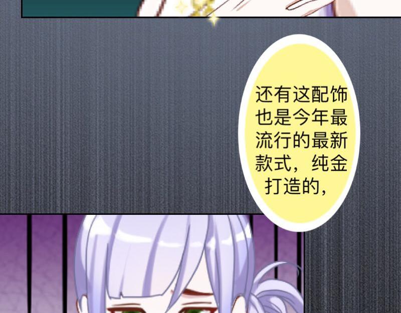 第24话 一看就是狐狸精！(1/3)-第24话