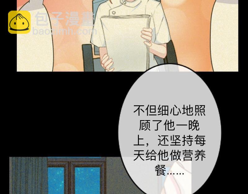 第24话 一看就是狐狸精！(1/3)-第24话