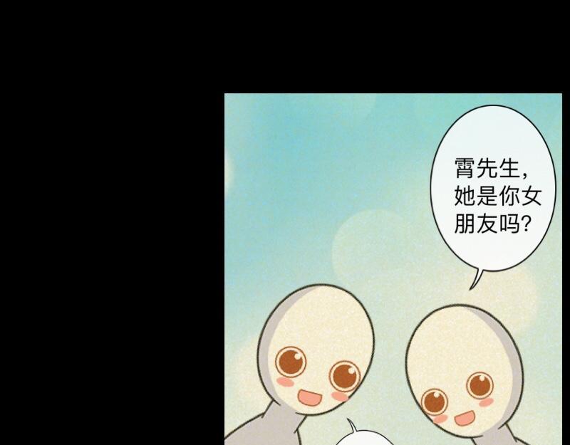 第24话 一看就是狐狸精！(1/3)-第24话