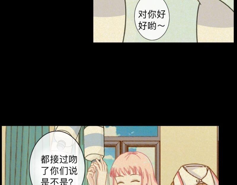 第24话 一看就是狐狸精！(1/3)-第24话