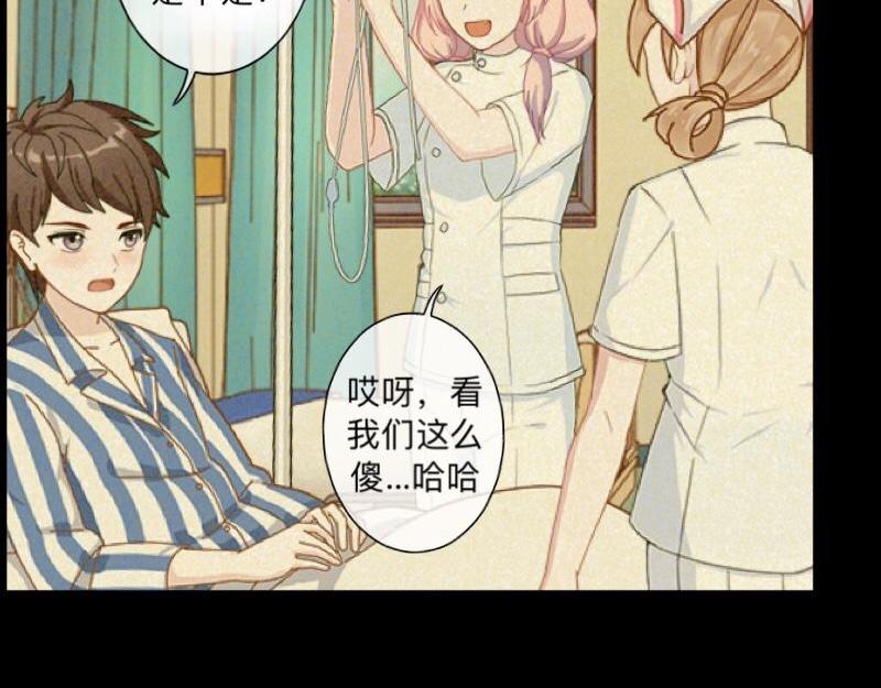 第24话 一看就是狐狸精！(1/3)-第24话