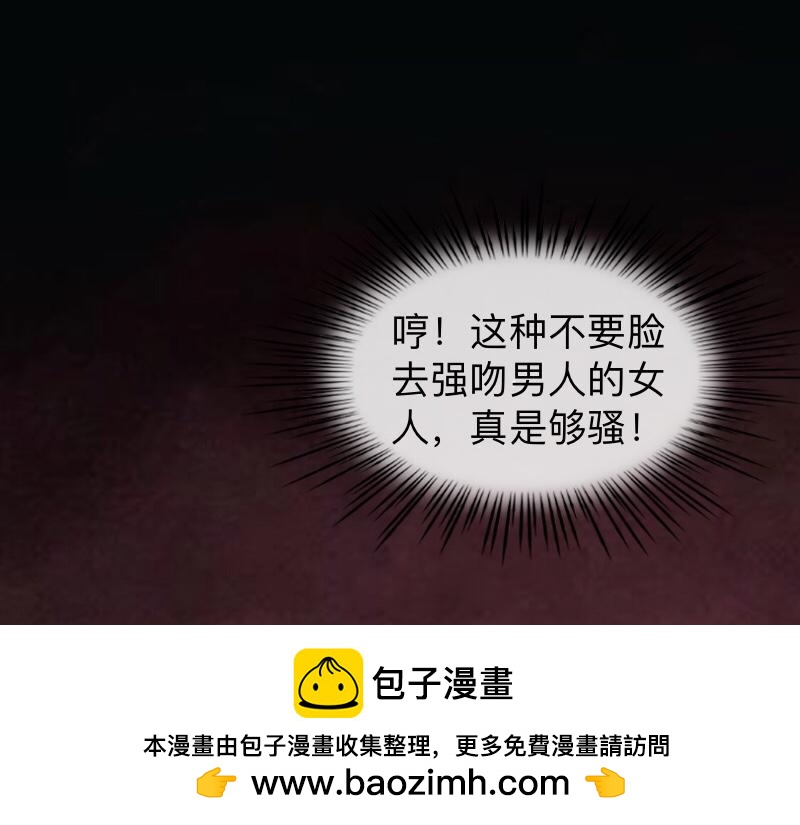 第24话 一看就是狐狸精！(1/3)-第24话